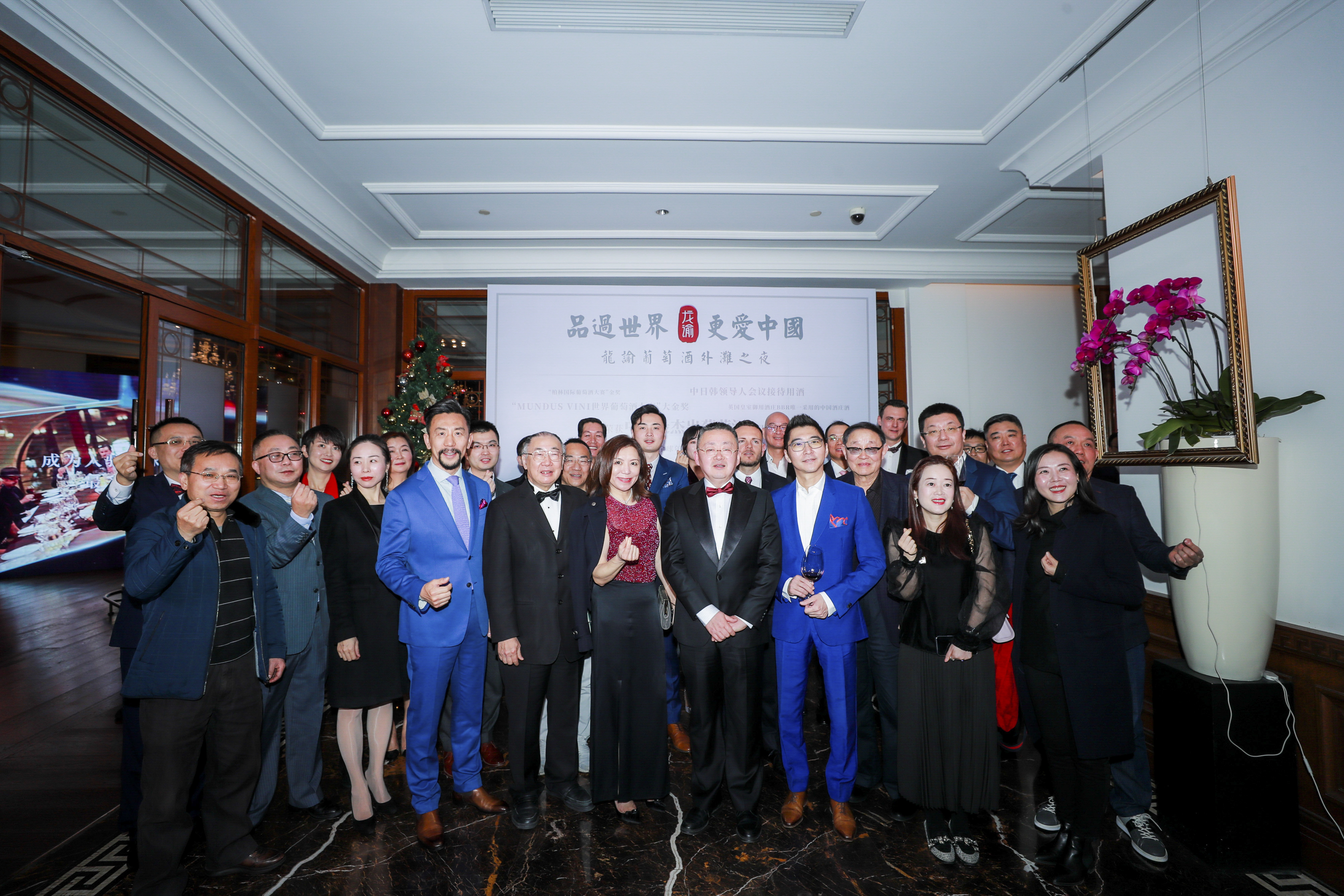 品过世界 更爱中国！中国高端葡萄酒“未来已来”？
